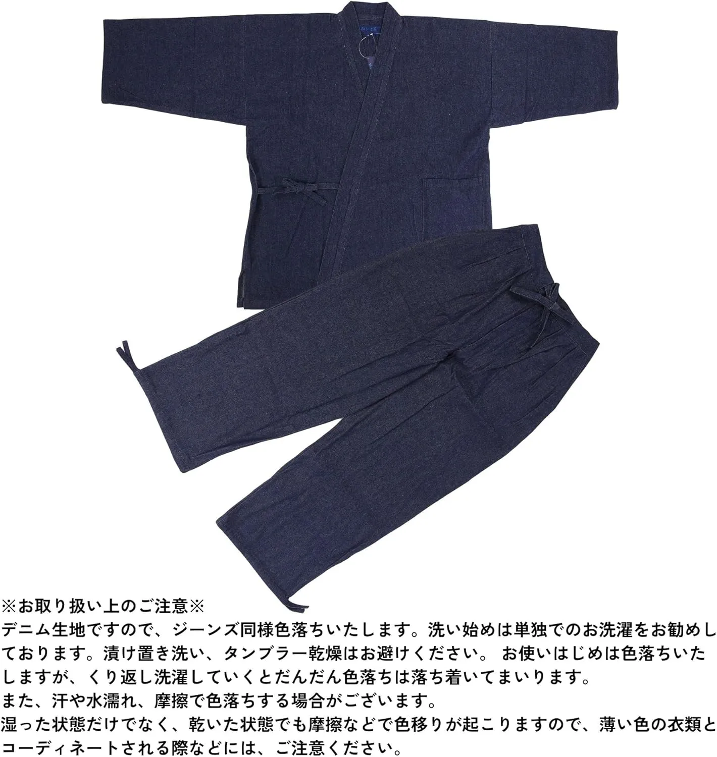 Men's Japan Kimono Denim Samue
