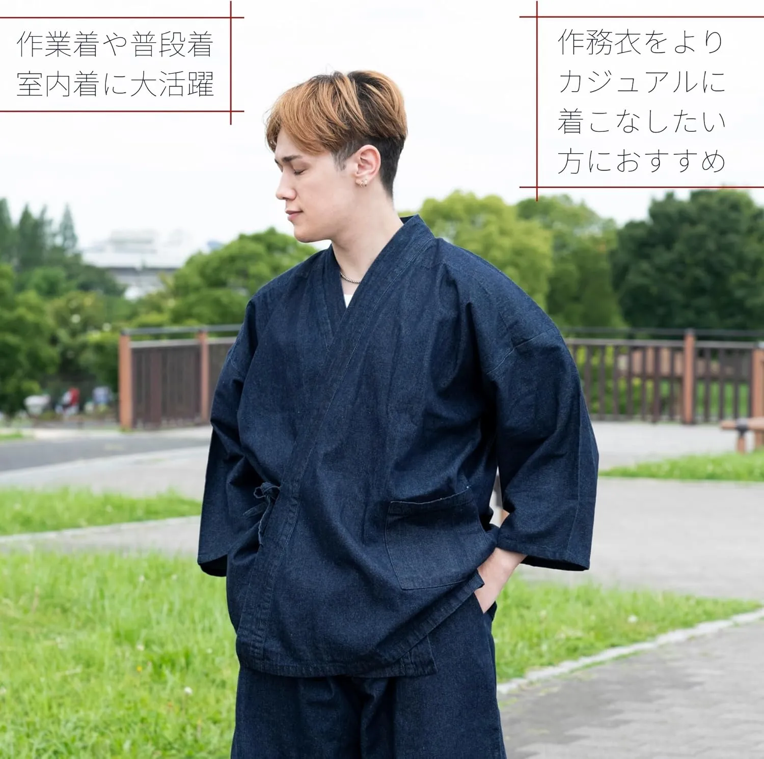 Men's Japan Kimono Denim Samue