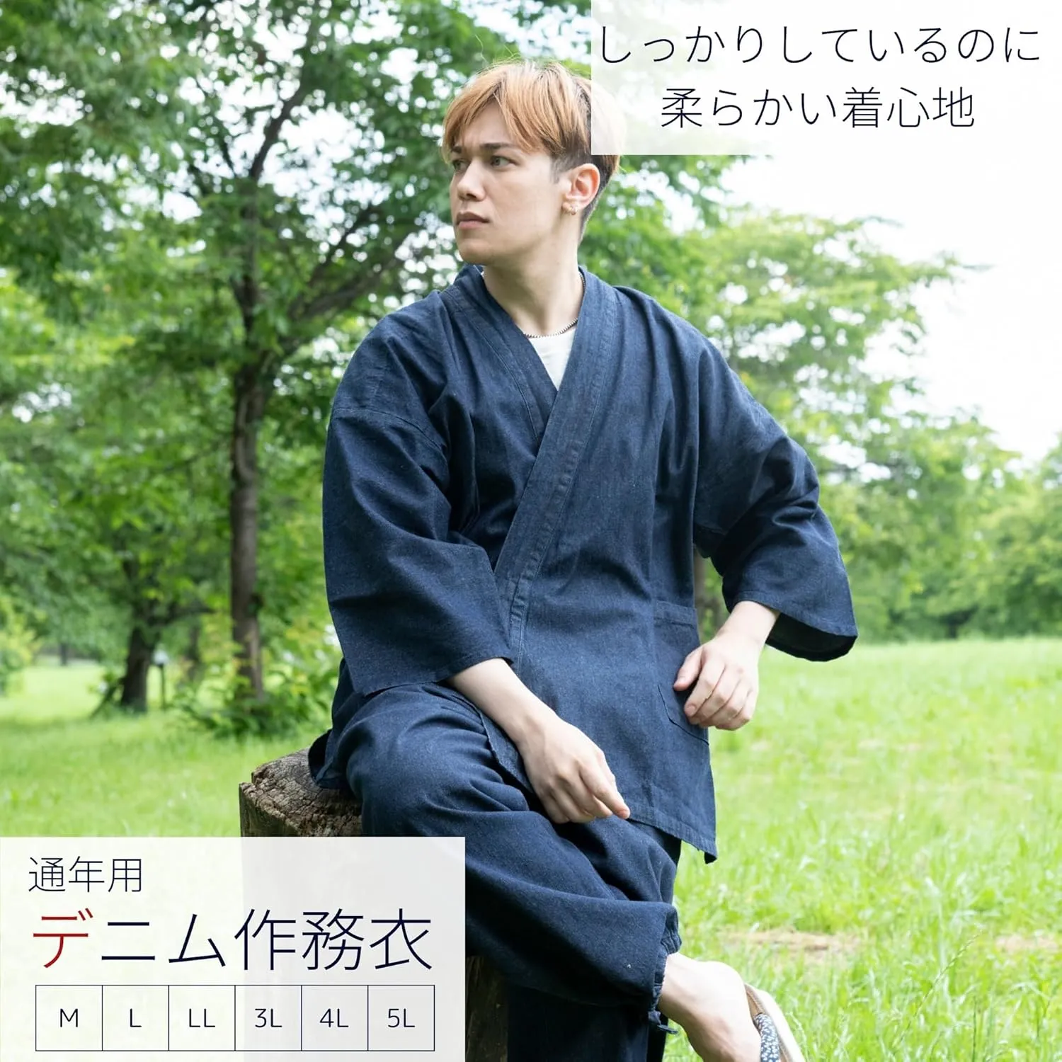 Men's Japan Kimono Denim Samue