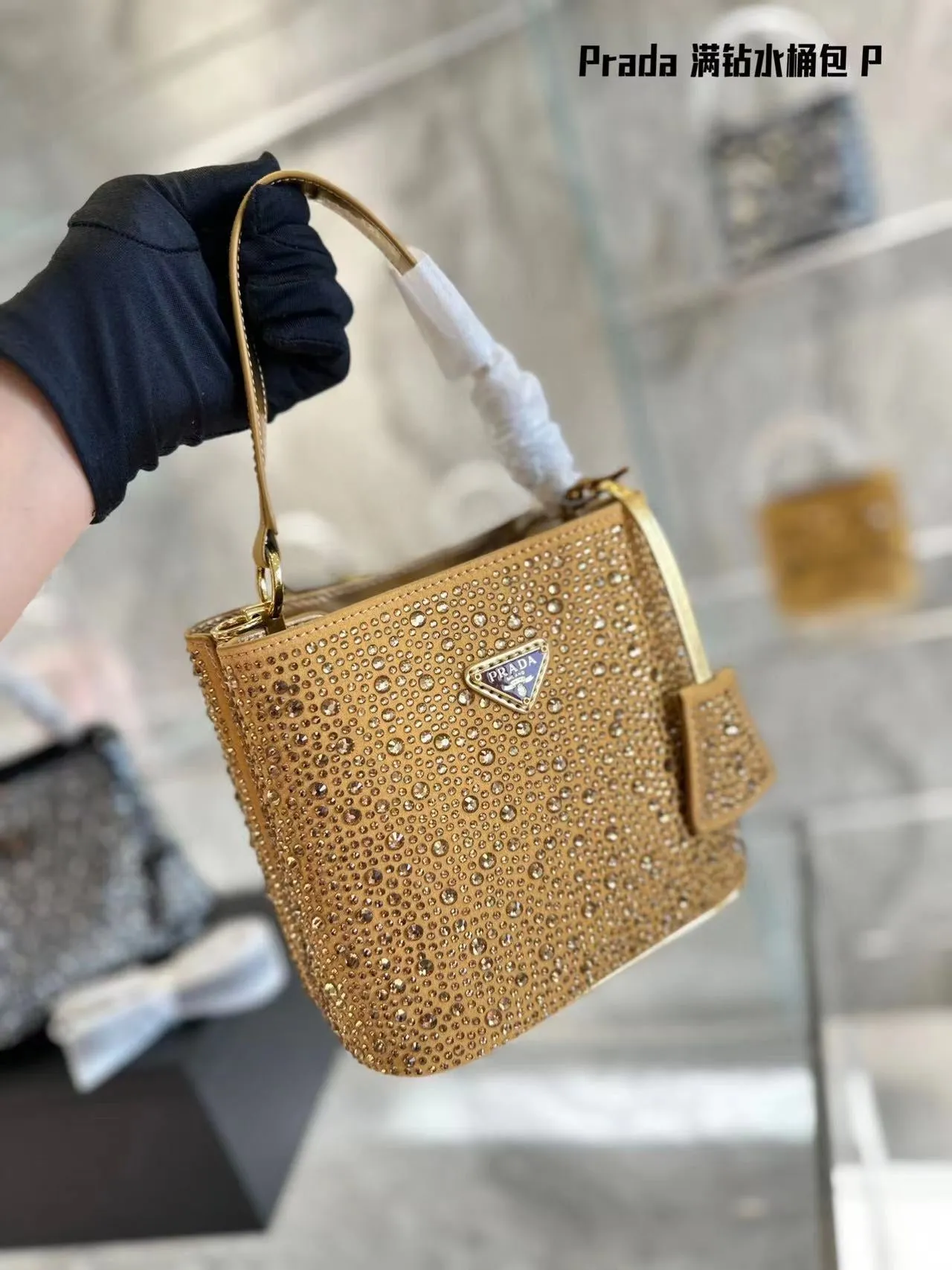 Sparkly Bag