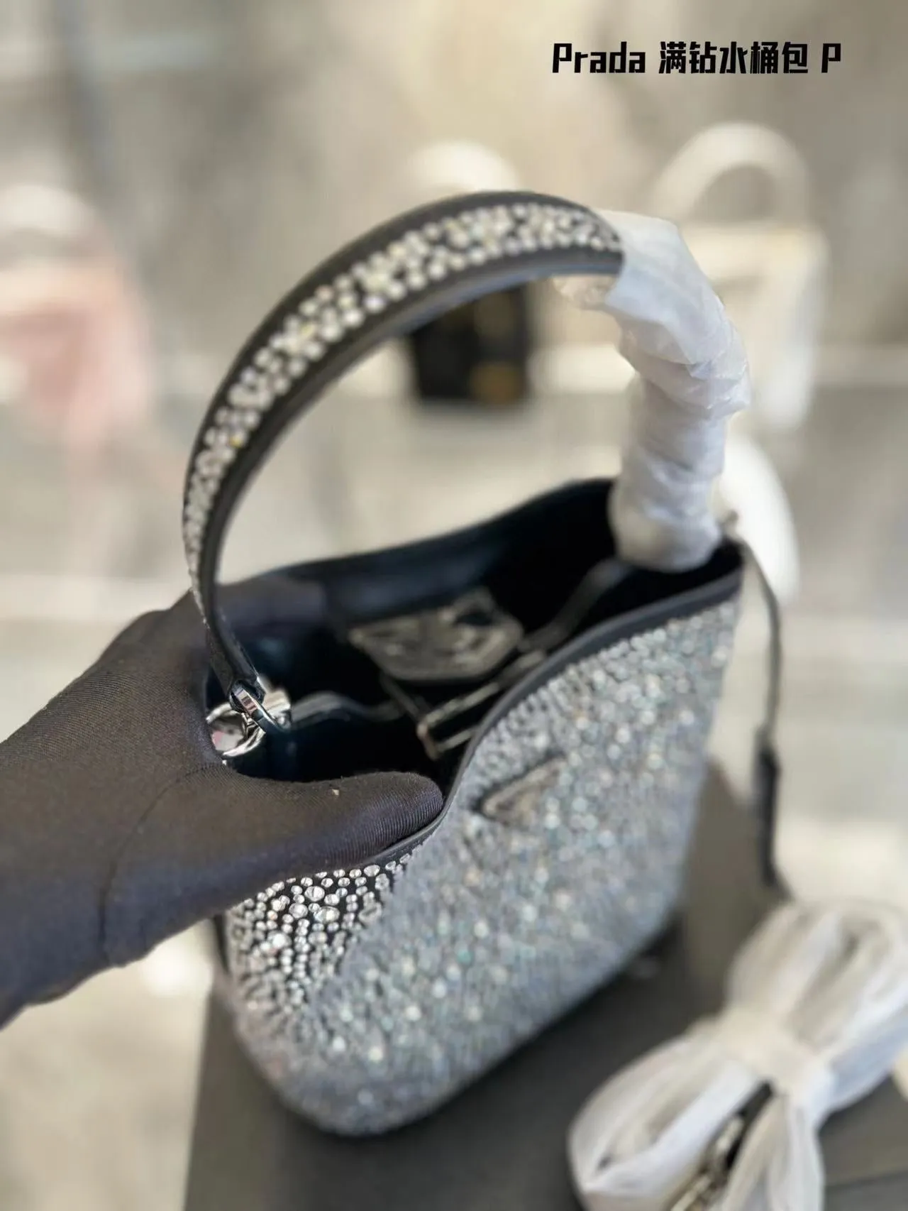Sparkly Bag