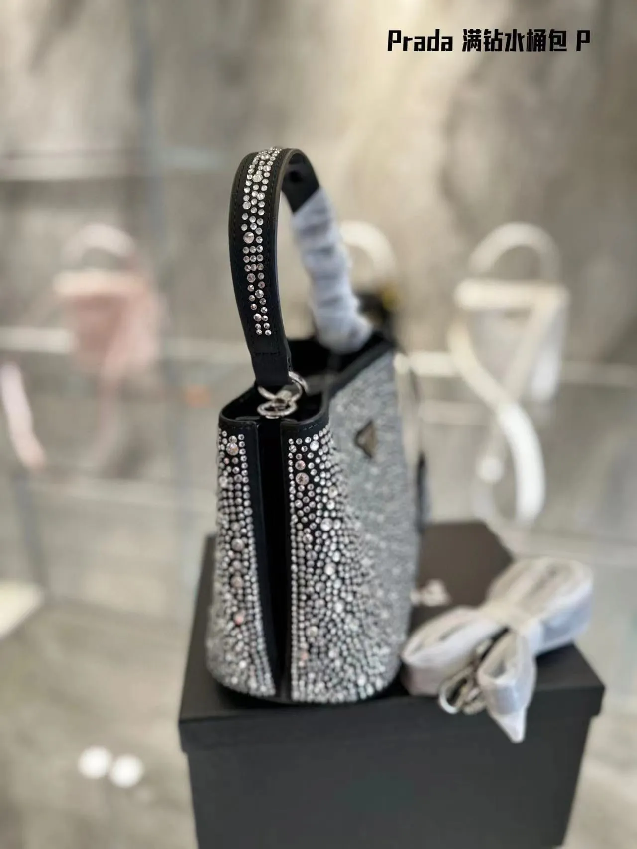 Sparkly Bag
