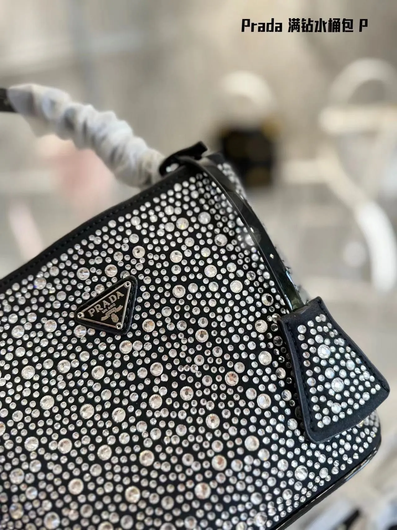 Sparkly Bag