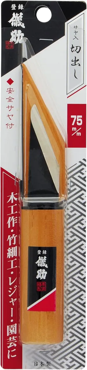 Takagi Gisuke Cutting with Safety Saya, 3.0 inches (75 mm)